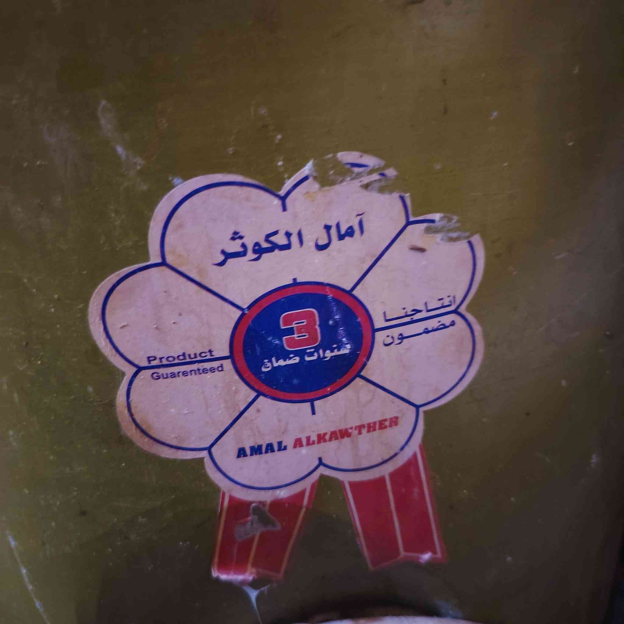 كيزر • تنور غازي • غسالة عطل