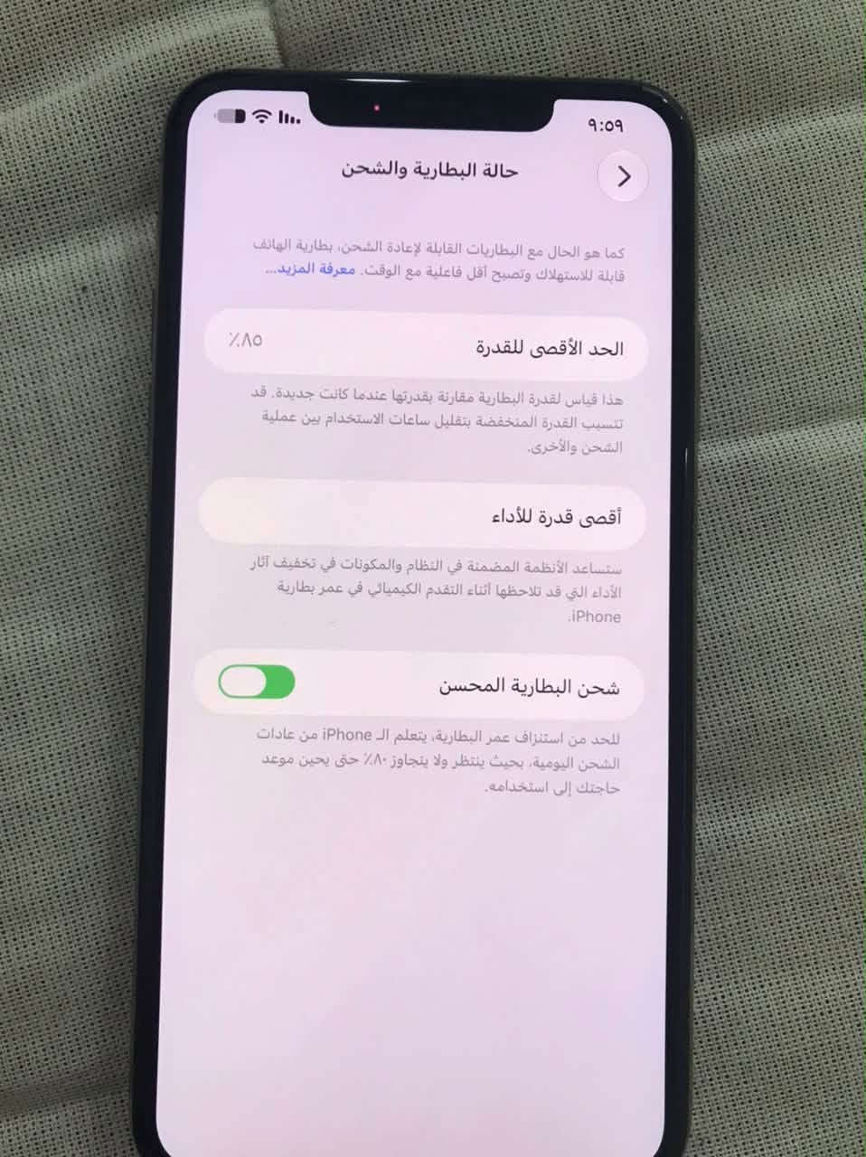 ايفون 11 برو ماكس • ٢٥٦ جيجا • كربلاء الحر