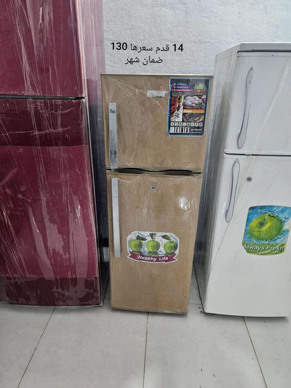 طباخات • ضمان شهر • حي الرحمه الاوله
