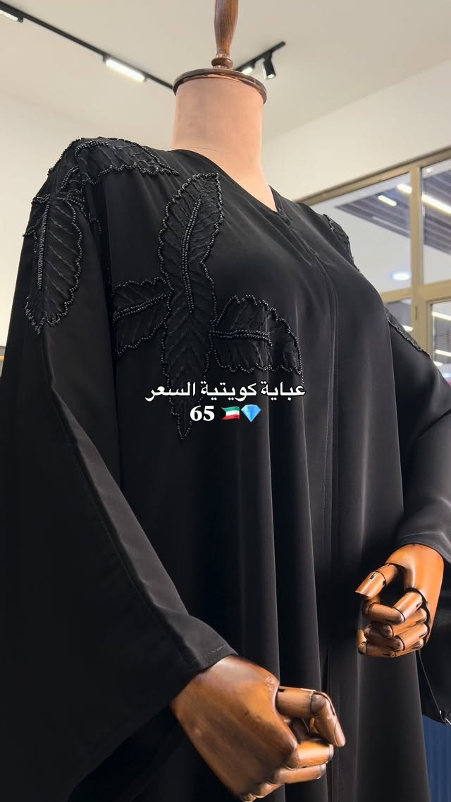 ⁨	⁨	⁨	⁨	السعر : 65

‏
الهاتف ☎️ ⤦
*********** - ***********
خدمة توصيل لجميع المحافظات 🚖

#عبايات_كويتية #الجامعة #عبايات #البصرة #العراق_السعودية_قطر_الامارات_الكويت_البحرين_اليمن_الخليج_سوريا_مصر_لبنان_الجزائر_تونس_المغرب_قطر_دبي⁩⁩⁩⁩

نص مكتوب في الصور:
- عباية كويتية السعر 65