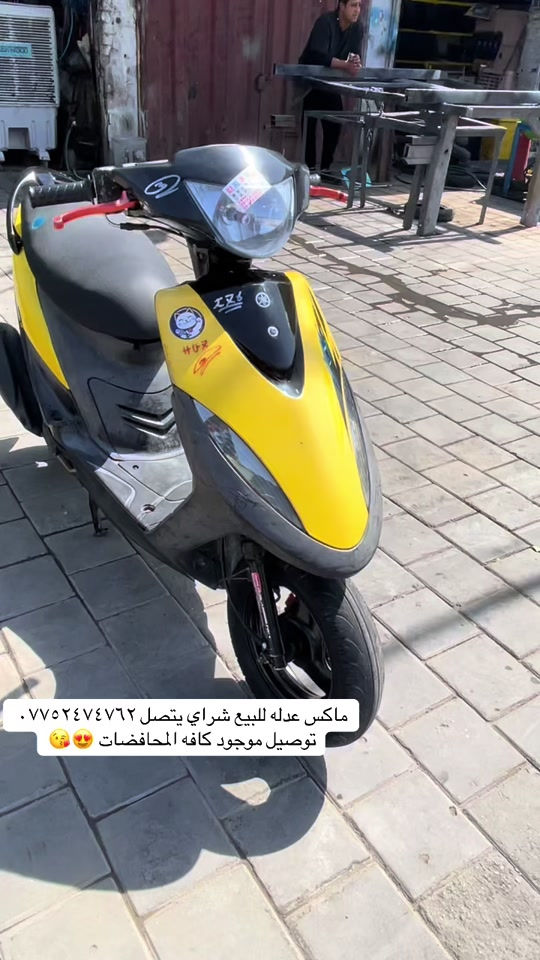 شراي يتصل واني خادم وتوصيل موجود كافه المحافضات  #شعب_الصيني_ماله_حل😂😂 #بغداد #مالي_خلق_احط_هاشتاقات #محافضات_العراق_بصره_ميسان_بغداد_الكوت #كراده_بغداد_المنصور_العراق 

نص مكتوب في الصور:
- ماكس عدله للبيع شراي يتصل *********** توصيل موجود كافه المحافظات 😘😍