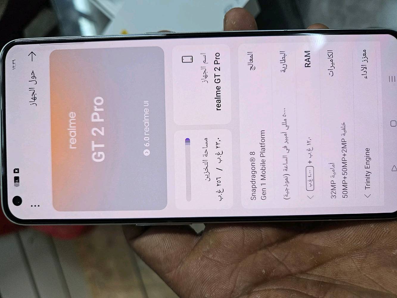 Realme Gt 2 Pro || ريلمي Gt 2 Pro

معالج سناب دراكون
رام 12+
ذاكرة 256Gb كيكا بايت
شاشة سوبر اموليد QHD+ 120hz LTPO 2.0
كاميرا 50+50+2+32 +تصوير الترا مايكرو تصوير مجهري
شاحنة. 66W واط + مـن الـ 0 للـ 100 بـ 30 دقيقة
بطارية 5000Mah ملي امبير
صوت ستيريو محيطي
ببجي 90 فريم
جهاز استخدام شخصي 
للبيع  أو للمراوس 
الملحقات الشاحنه الكيبل والباكيت 
للتواصل خاص للمزيد من التفاصيل