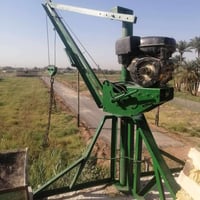ونج نحاله • سريع • مواد بناء