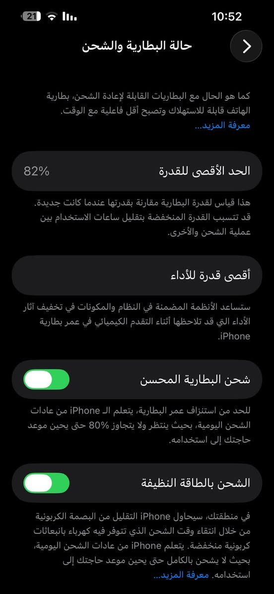 السلام عليكم
ايفون 14 بلس 

ذاكره 256

بطاريه 82

جهاز نضيف ما مشخوط ولا مبدل بي شي بعده على وضع الشركه 

بي كارتونه 

سعر 700 وبي مجال بسيط حك جيتك 

العنوان شارع فلسطين 

للتواصل ***********
