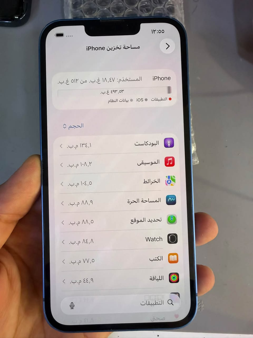 آيفون ١٣ • ٥١٢ جيجا • بطارية ٧٩٪