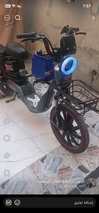دراجة شحن • حجم 20 • بدون بطاريات
