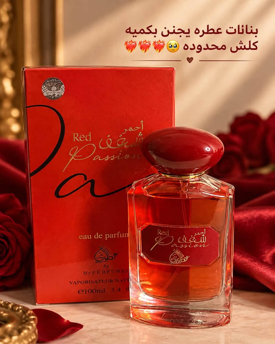 اكثر عطر فواح وثابت وسعره مناسب والاصلي متوفر كميه محدوده سارع الحجز واتساب ***********
فيس بوك زَاي للعطور

نص مكتوب في الصور:
- بناتات عثره يجنن بكميه كلش محدوده