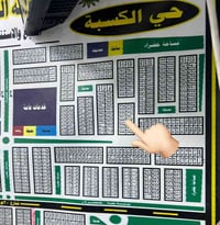 مقاطعة الكسبة • طابو صرف • شارع ٤٠م
