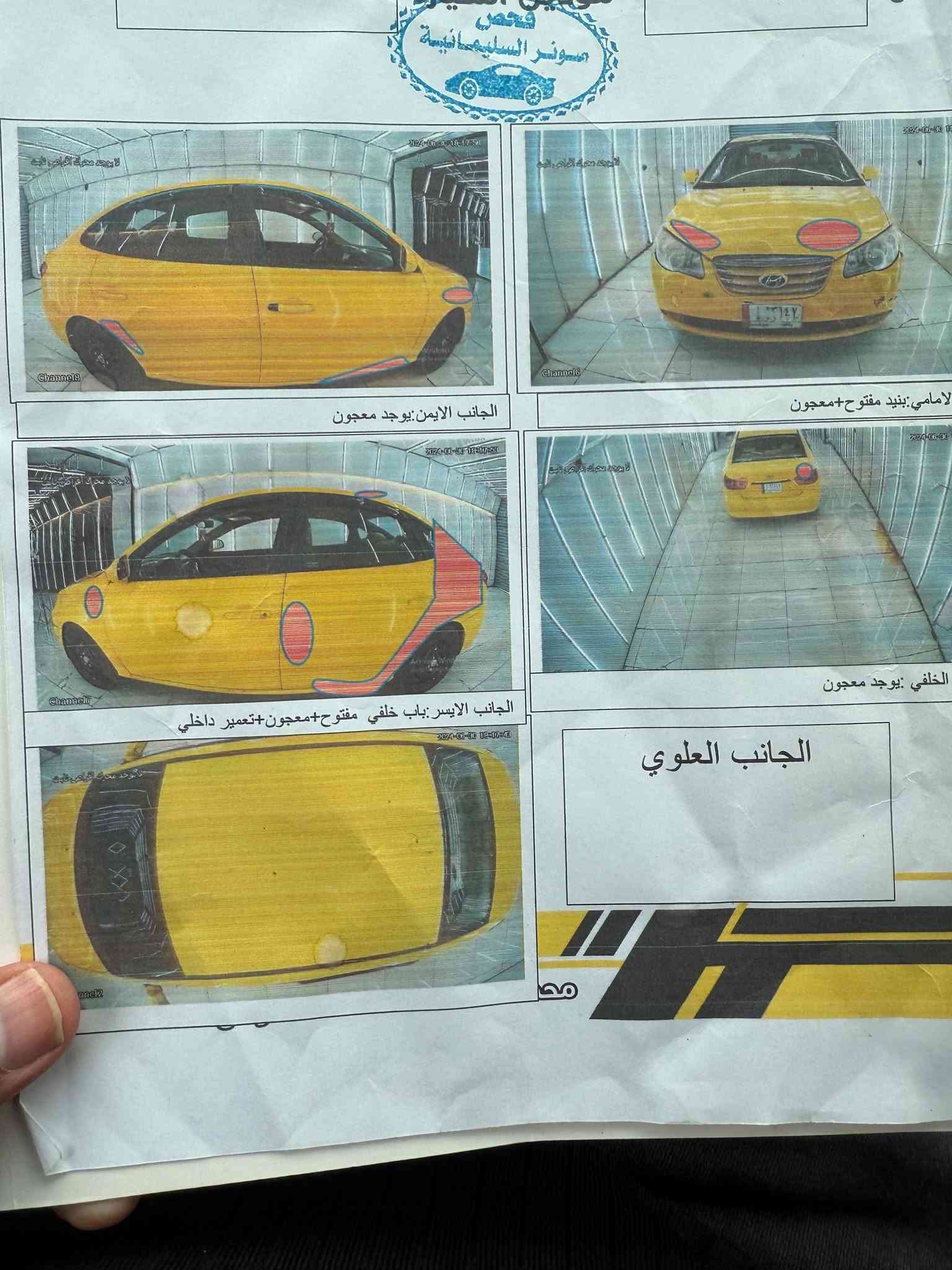النترا ٢٠١٠ • محرك ٢٠٠٠ • تبريد ثلج