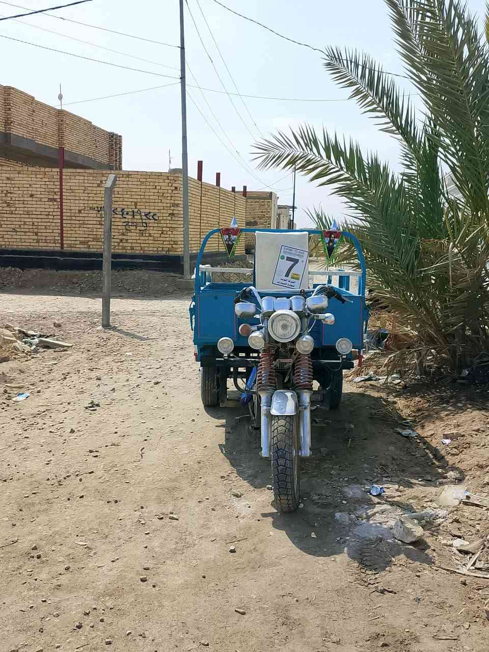 السلام عليكم ستوته للبيع كفاله ركبه ستوته فول 21 اوراق اصولي ما متواجد على الفيسبوك اتصل على الرقم 

‪‪***********‬‬‏
