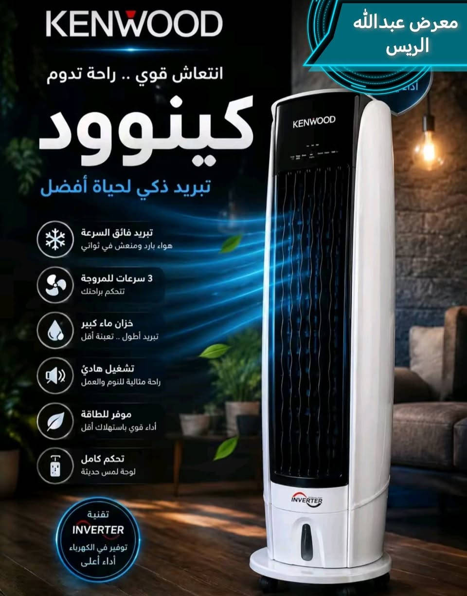 🔥 🔥 تخفيضات🔥 🔥 تخفيضات 🔥 نهايه الموسم اقل من سعر الجملة على جميع المبردات الدكت والحديد
يم #معرض #عبدالله الريس بلدروز السوق قرب جامع بلدروز الكبير
***********
***********

