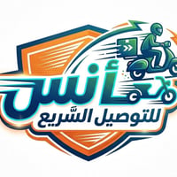 مندوب توصيل • الناصرية • توصيل لباب بيتك