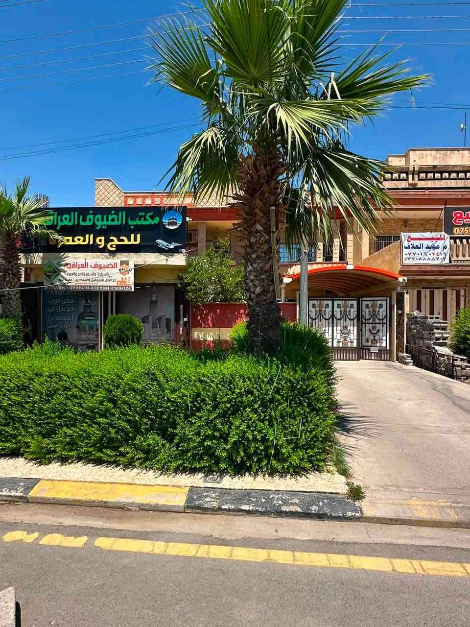 عروض♦️#مكتب مؤيد العلاف _ للعقارات ✔️

🔶دار تجاري للبيع حي الوحدة 🔶

🔶المساحة 325 م الواجة 12م    🔶

🔶  دار ومحلات   🔶

🔶موقع  سايدين كركوك قرب مستشفى السلام   🔶
 
🏛️مراجعة مكتب مؤيد العلاف للعقارات🏛️

  او الاتصال على الارقام 

📱اسيا ***********
 
📱 اسيا ***********

📱كورك ***********

📱كورك ***********

عنوان المكتب / الموصل _ حي المهندسين مقابل فندق قصر نينوى   

📌نستقبل عروضكم العقارية على الماسنجر او الواتساب
