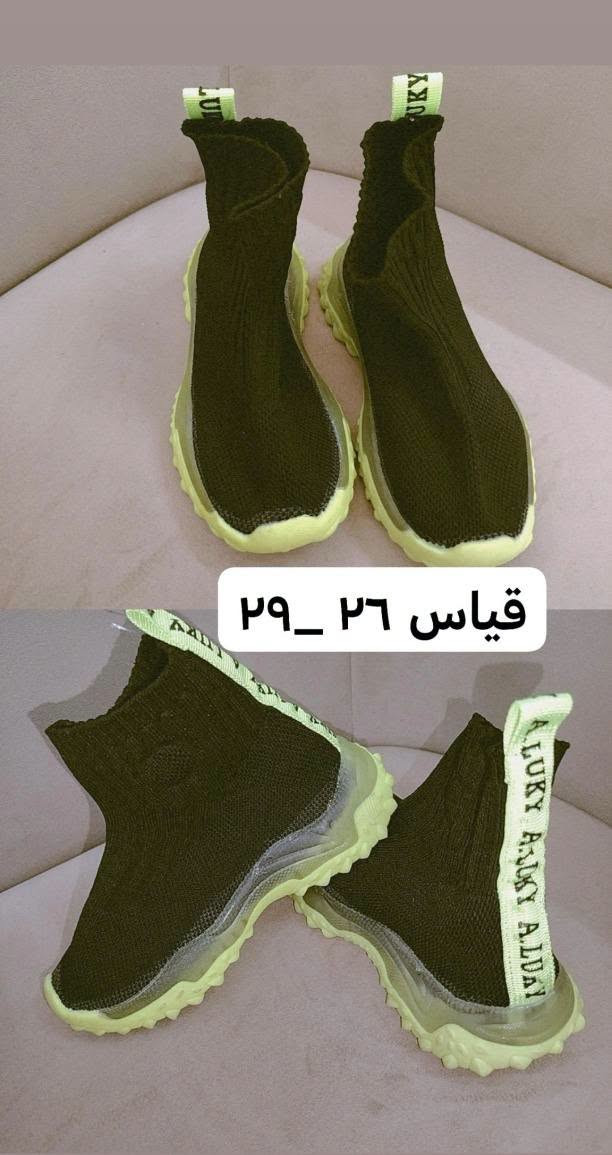 مقاس ٢٥ • مقاسات ٢٦-٢٩ • توصيل سماوه