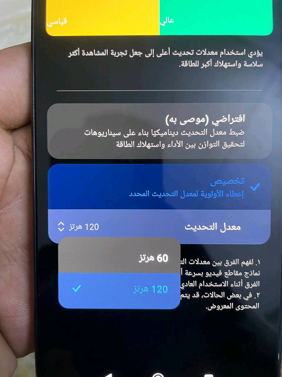 ريدمي نوت 13 5G طك كارتون نضافة 100 شاشة 120هيرتز فريم 120 أو نكول 90 ببجي فول نضافة كامرة 180 مبكة بكسل
ممكن تذكرلي شنو السعة والرام بالضبط؟ يعني 5G شكد جيجا وشنو موديل Redmi Note 13 5G الكامل؟: 
128ذاكرة
الجهاز جديد لو مستخدم؟ وإذا مستخدم، شكد مدة الاستخدام تقريباً وهل بيه أي خدش أو أثر استعمال ولو بسيط؟: 
جديد اي خدش ما بي 
شنو الموجود ويا الجهاز بالضبط داخل العلبة: الشاحن، السلك، الإبرة، الكفالة أو أي ملحقات ثانية؟: 
كارتونة بس 
وين موقعك بالعراق حتى المشتري يگدر يستلم ويفحصه؟ والسعر شكد نهائي لو بيه مجال للمساومة؟: 
بغداد البلديات بي مجال للتفاوض