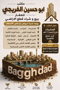 07718516789 07745766587 07725989311