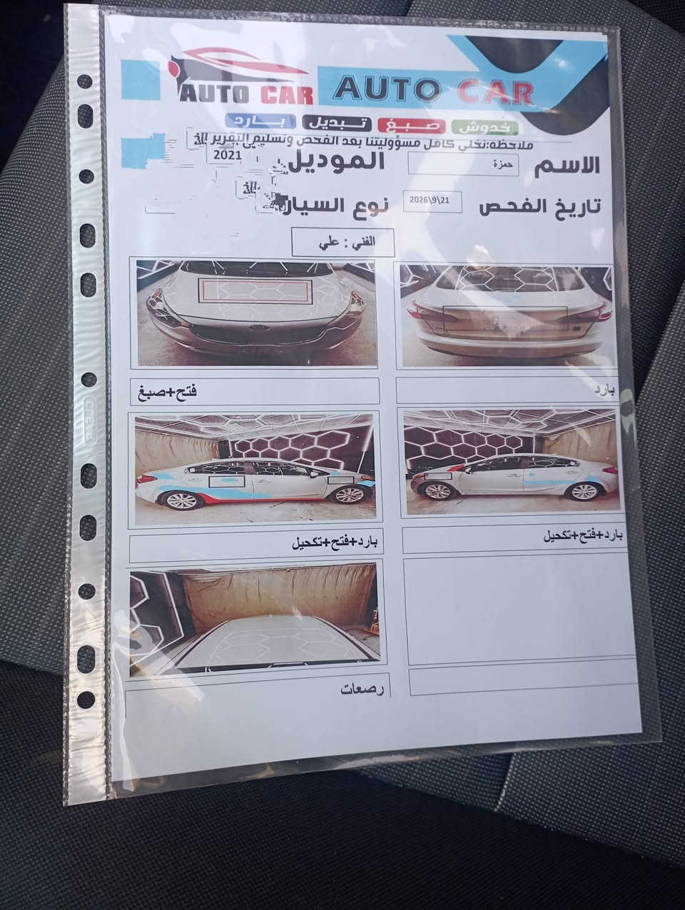 كيه فورتي 15 السعر 95 رقم بغداد باسمي الاتصال ***********

