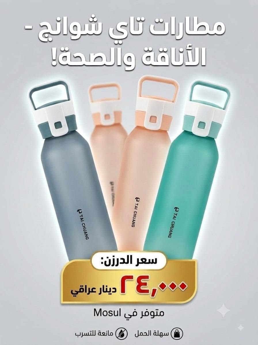 للطلب مراسلتنا  
تلكرام @asd20a199 
واتساب ***********
https://t.me/asdasd20001119
