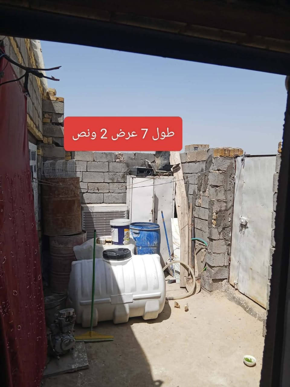 🔴بيت زراعي للبيع 100متر منطقة ال بو عظم وراء سجت قطار 
بيت بناء جديد وعوزة بعض ترتيبات 
💵السعر 15مليون 
الاستفسار ولتواصل اكثر يرجى لاتصال او مراسلة على لارقام التالية
☎️***********
☎️***********
