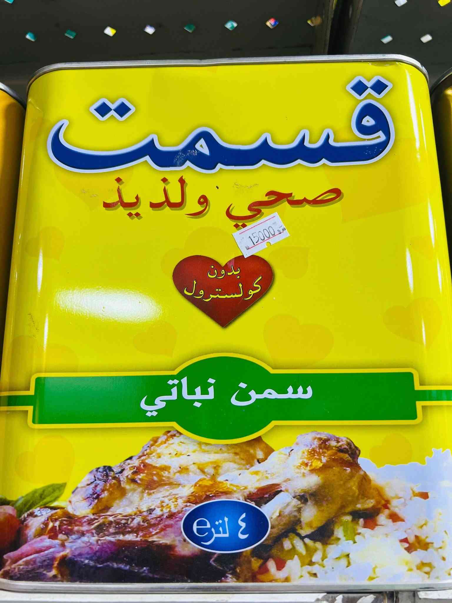مستلزمات مطبخ • توصيل • الهاشمية