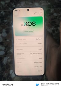 انفينكس جي تي 30 برو • شاشة ١٤٤ هيرتز • بطارية ٥٥٠٠ ملّي