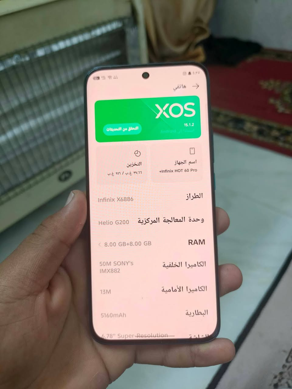جهاز أنفنكس هوت60برو+بلص
بلص+Infinix HoT 60 pro
كامل ملحقات
نظافة100%
الذاكرة/256
الرام/8+8
يدعم الشحن السريع 45 واط
السعر(250) قفل
مكاني /بغداد(مدينه الصدر)
***********
