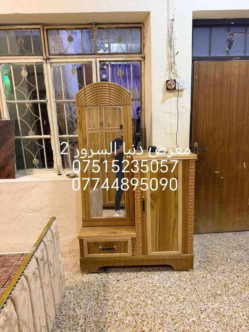 غرف صاج • بالتقسيط • دنيا السرور