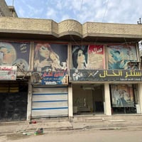 شقة  للايجار عبارة   عن صالة مفتوحة تحتوي على صحيات ومطبخ المساحة ١٠٠ ...
