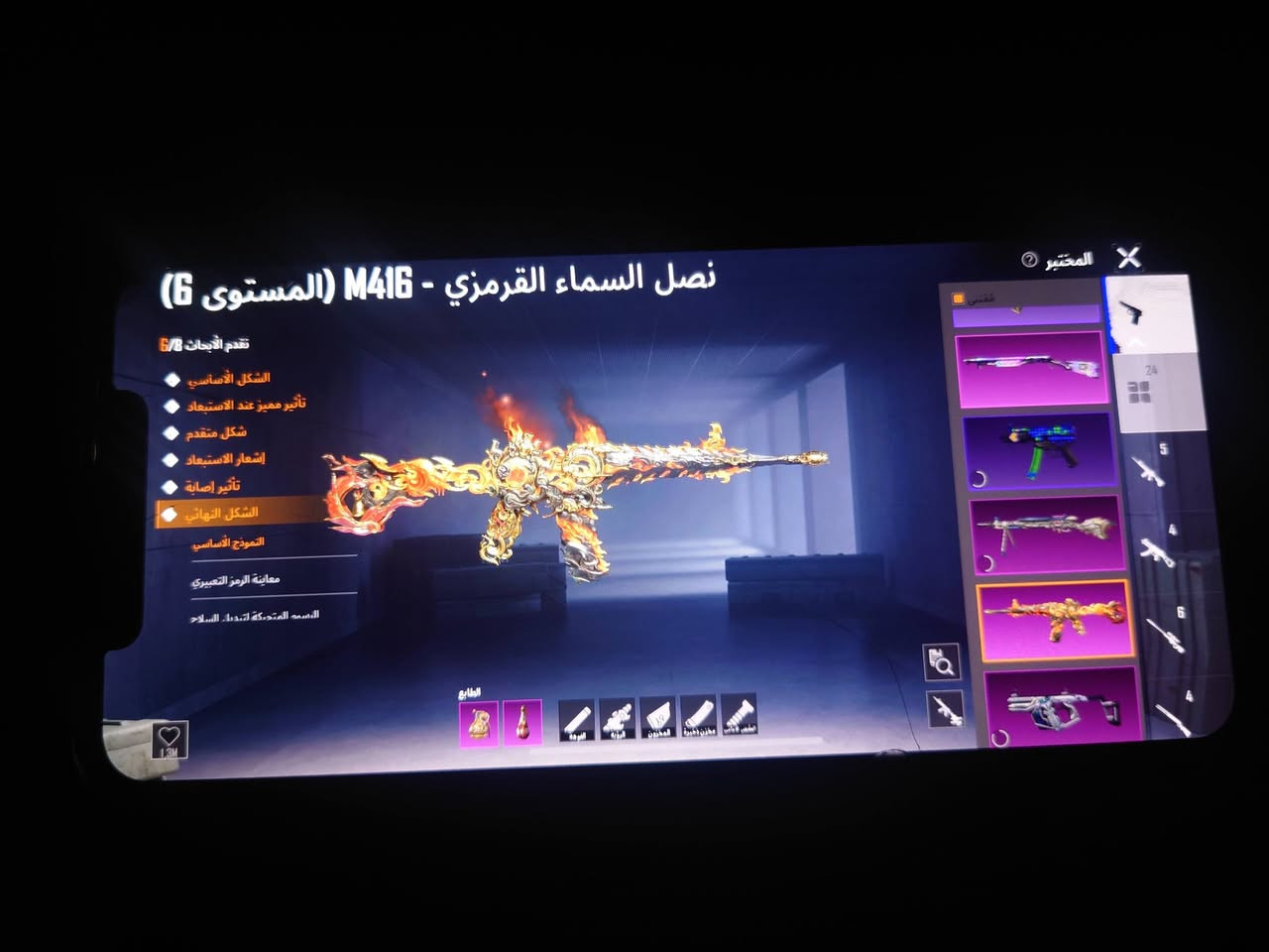 سلام عليكم حساب للبيع أو  مراوس ويه حساب ثلجيه
التفاصيل 
***********
بغداد الطوبجي
