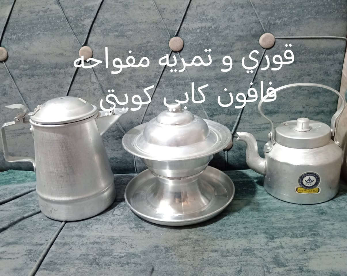 السلام عليكم ✋
غراض اصلي باله وجديد
جدر ضغط ماركت فرنسية و السيف
بغداد جديد اتصل ***********
تفاصيل تعال واتساب (توصيل موجود )
