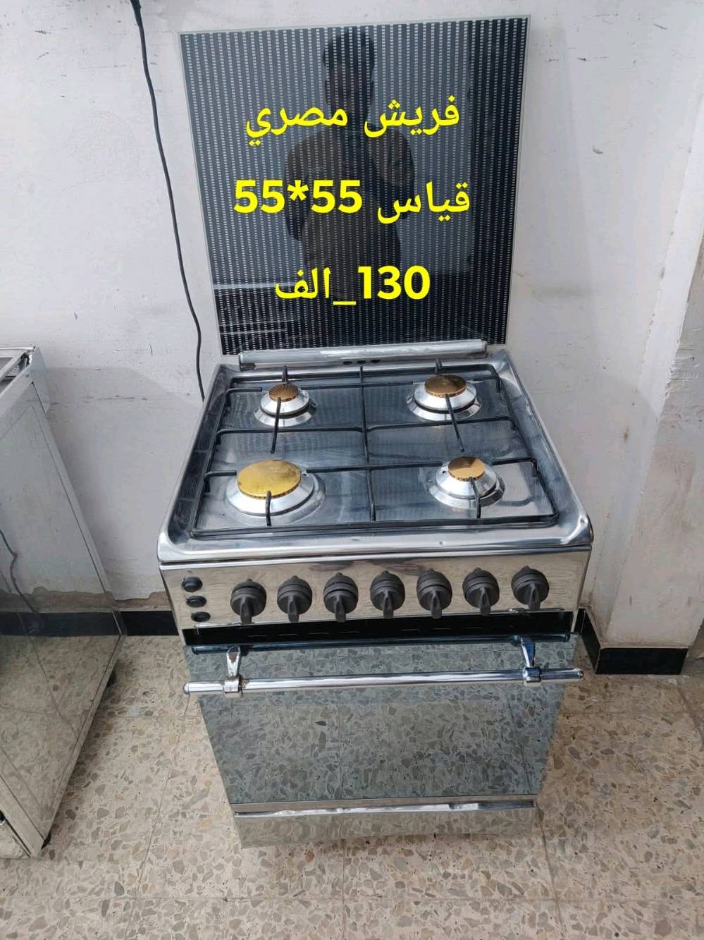 طباخات • ضمان • توصيل بغداد