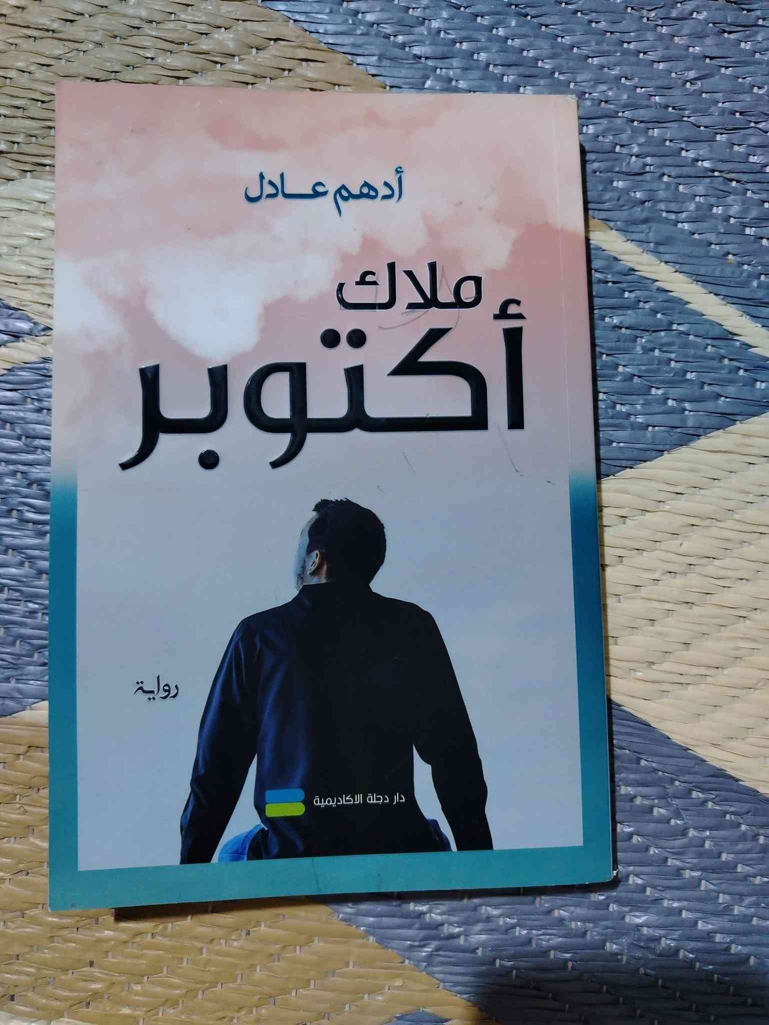 السلام عليكم متاح كلهن ب ٣٥ وبيهن مجال مكاني البصرة الزبير متوفر واتساب ***********
