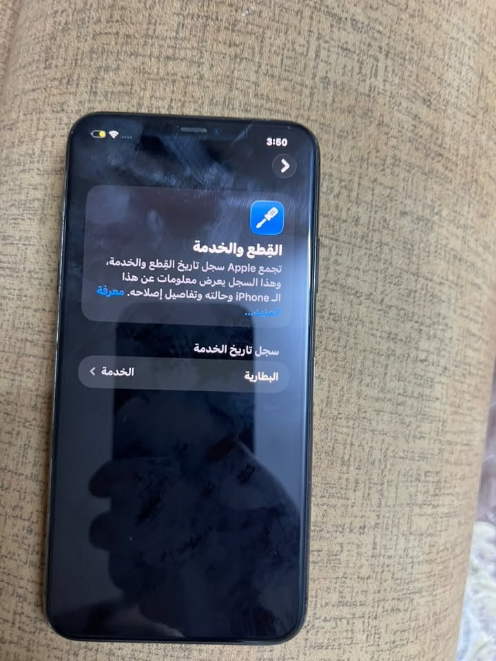 آيفون ١١ برو ماكس • ٢٥٦ • بطارية ٧٣٪