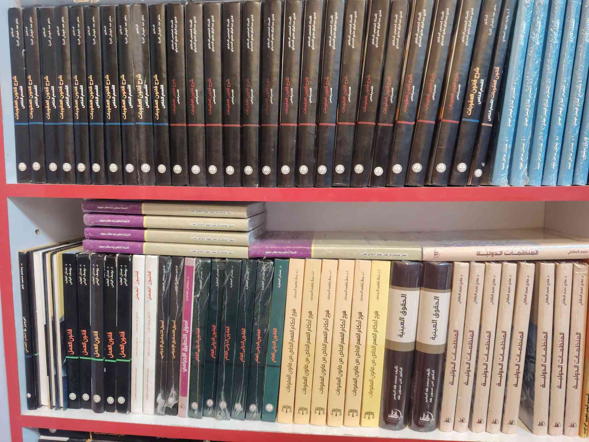 تخفيض كتب جامعية • توصيل لجميع المناطق • الكوت المدينة الطبية
