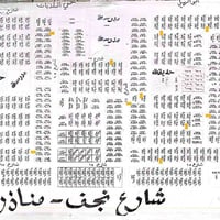 ١٢٦م • شارع النجف • أبو صخير