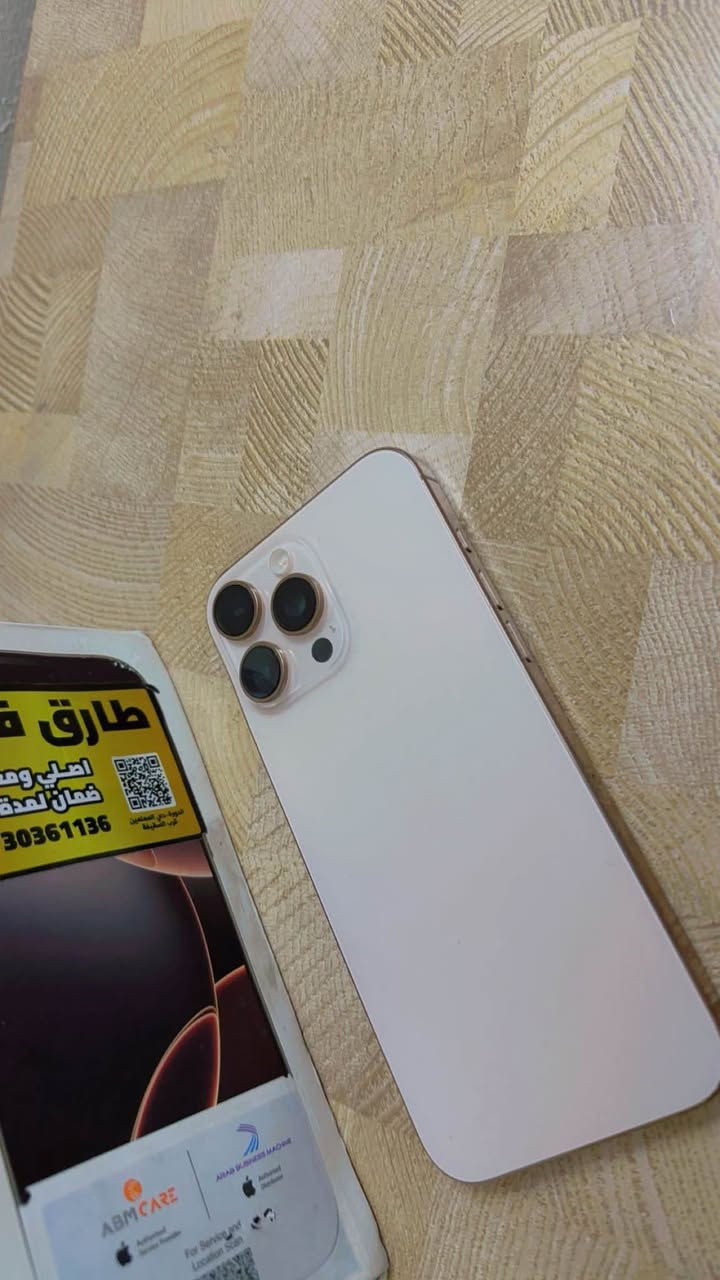 ايفون 16 برو ماكس 
ذاكرة 256 
شرق اوسط 
بطارية 92‎%‎ 
كارتونة الجهاز والشاحن الاصلي 
الجهاز بوضع الشركة ممفتوح
السعر: مليون و350 الف وبي مجال للشراي 
العنوان بغداد المنصور 
*********** بغداد, العراق

