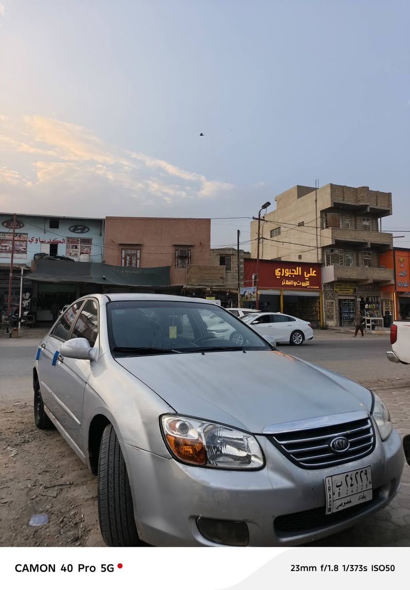 سبكتره • ٢٠٠٧ • رقم بغداد