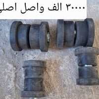 قطع غيار • وتساب
