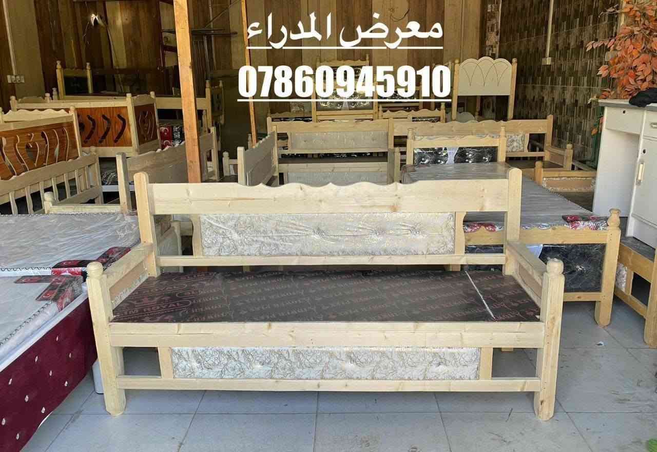 كرويتات خشب شغل درجه اولى تزكام سعر ٧٠ الف بصره حي المدراء الشارع الخدمي ***********

نص مكتوب في الصور:
- معرض المدراء سعر كرويته *********** 70 الف
- معرض المدراء
- ***********
- سعر
- 70 الف
- معرض المدراء ***********
- معرض المدراء *********** سعر 70 الف