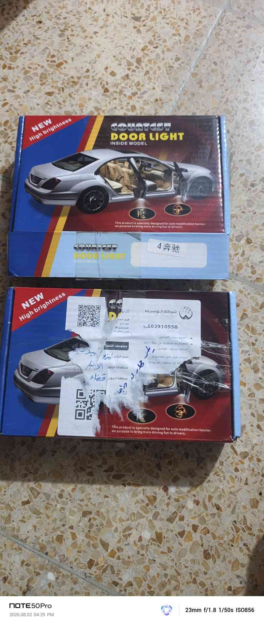 مرسيدس ٩٧ • قطع محرك • فلاتر وخراطيم