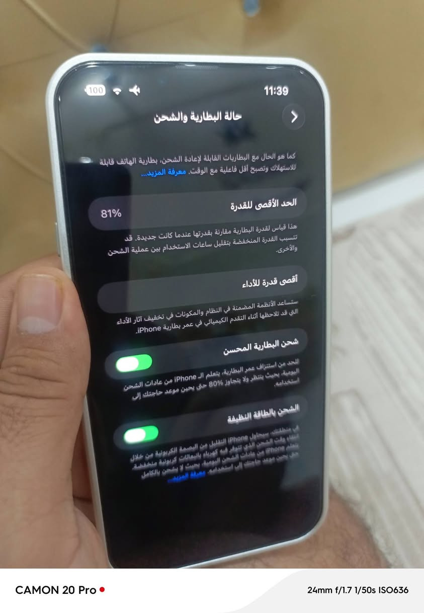ايفون 13 برو ماكس • ٢٥٦ • بطارية ٨١٪