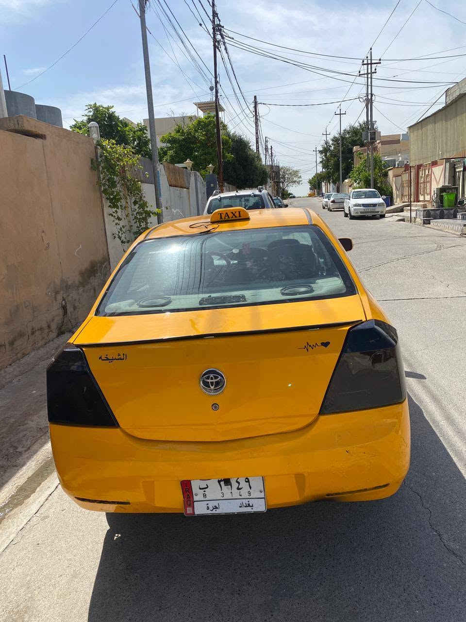 ٢٤ ورقة • دفتر بنزين • شرط تحويل