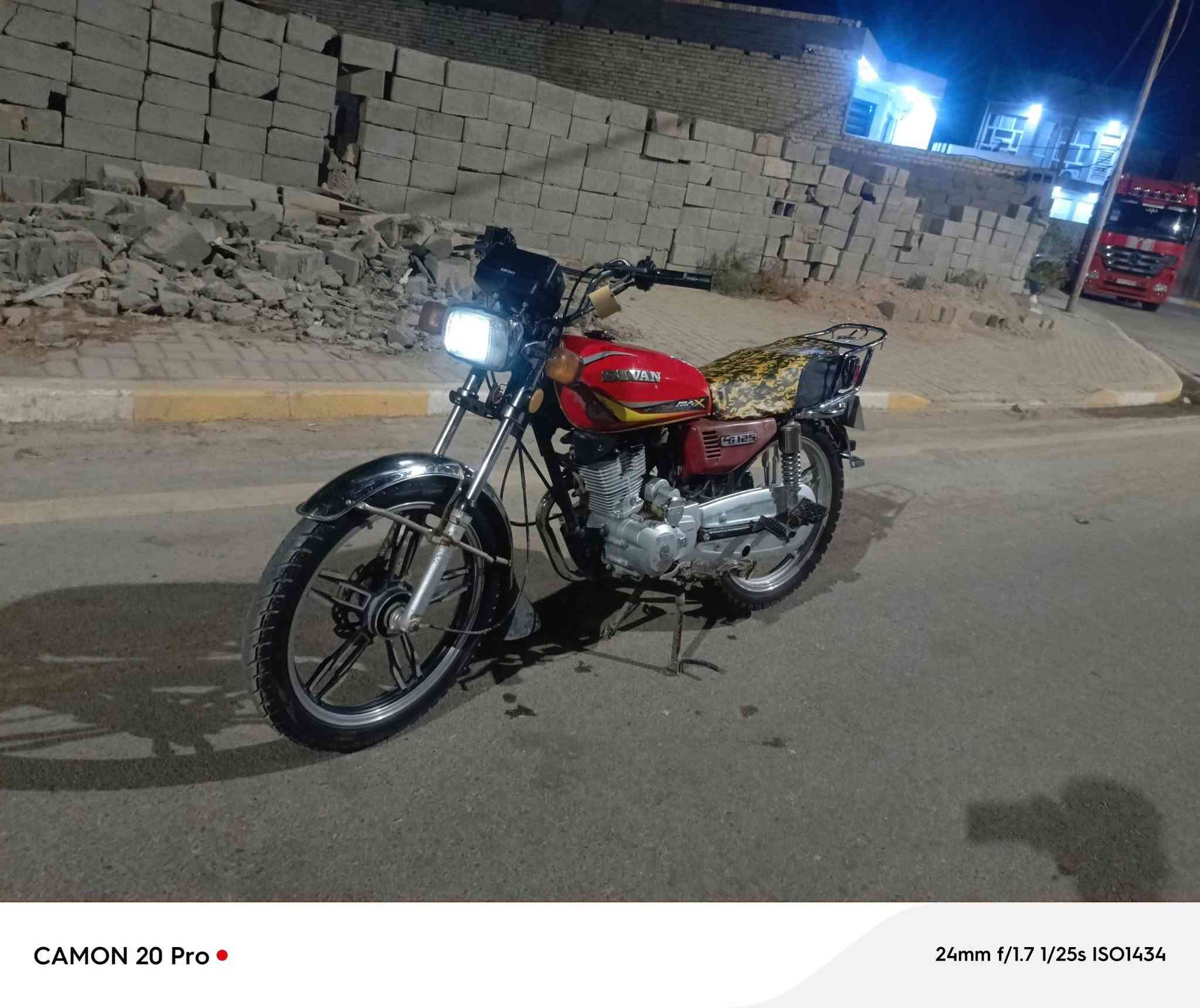 سافان • ٢٠٢٣ • يحتاج باتري