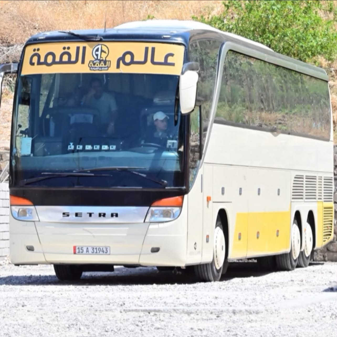 باص أم السيوف • ٢٠٠٥ • ٥٥نفر