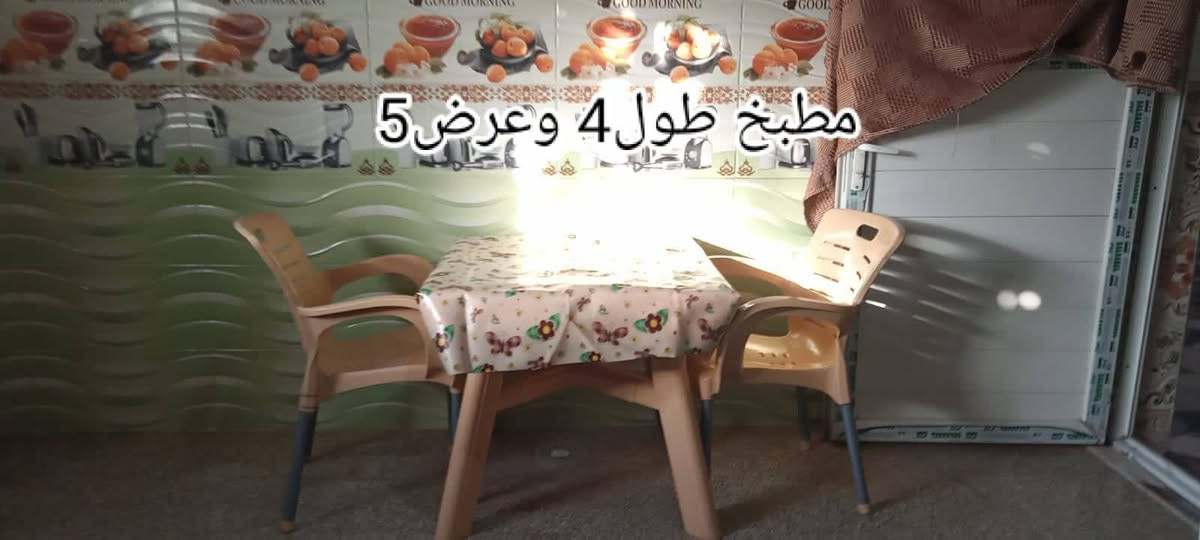 بلجربوعيه الاولى • ٢٠٠م • سند ٢٥