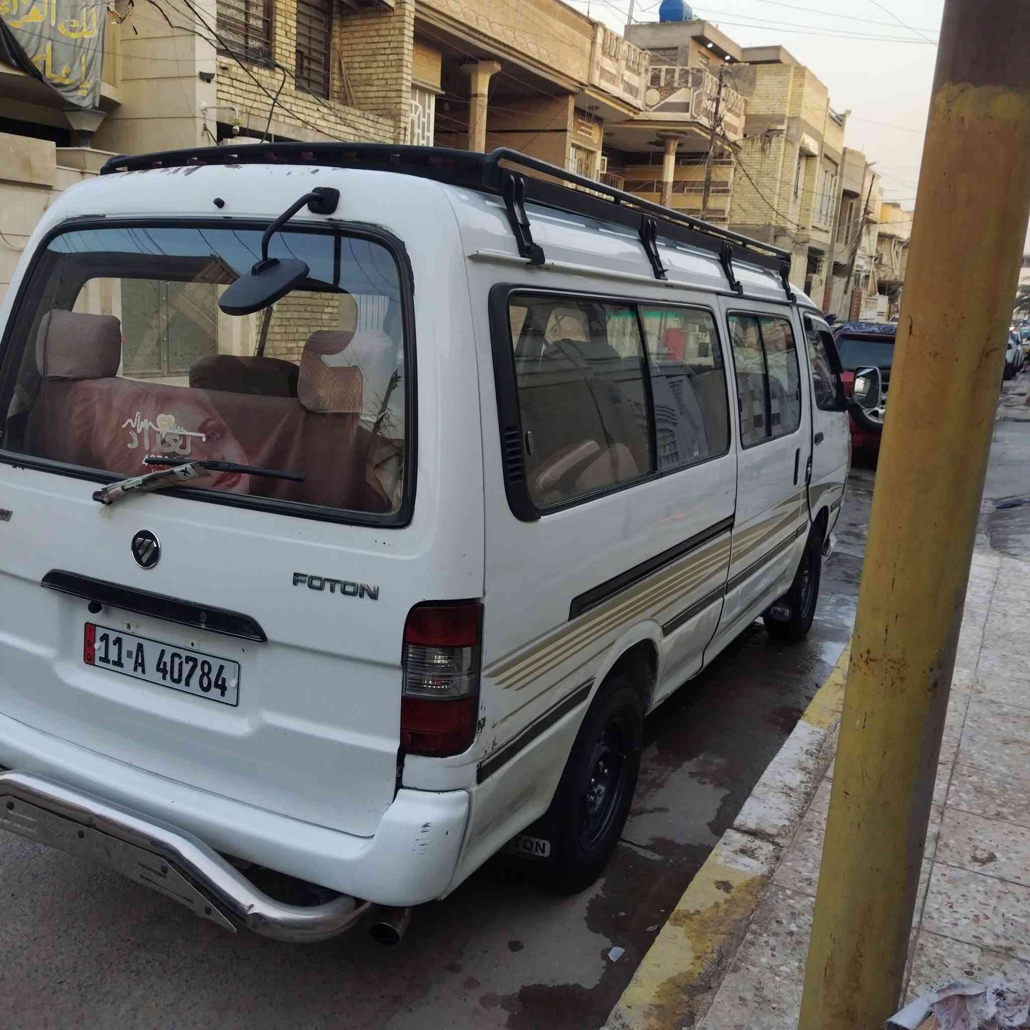 فتون ٩ رقم بغداد مكينه ونجي  بغداد البلديات ***********
