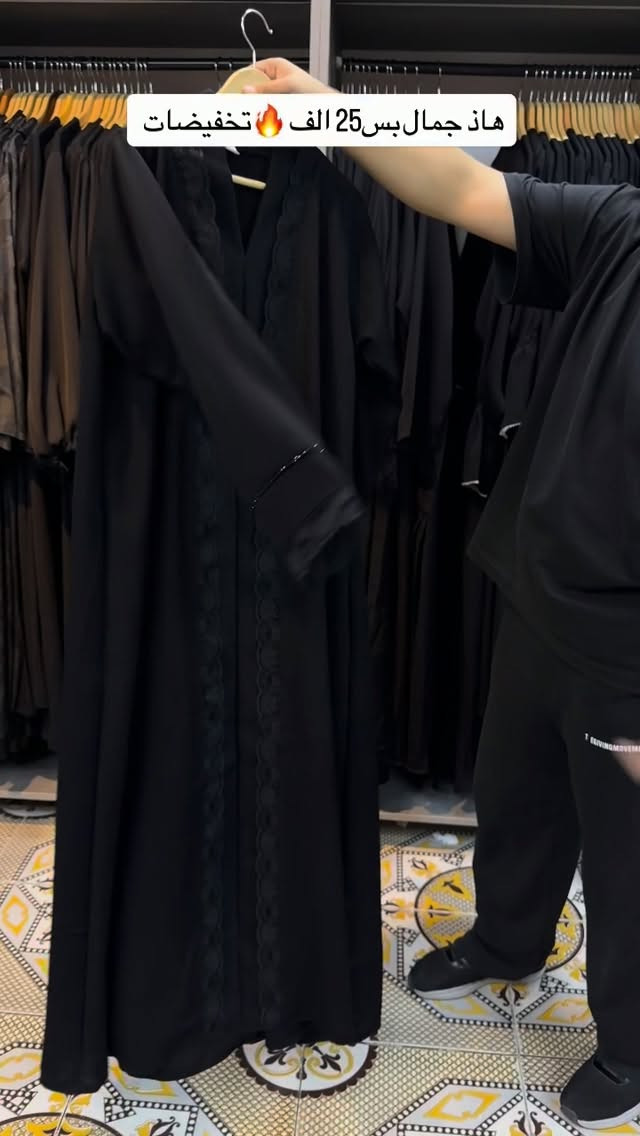 جمال • ملابس • تخفيضات