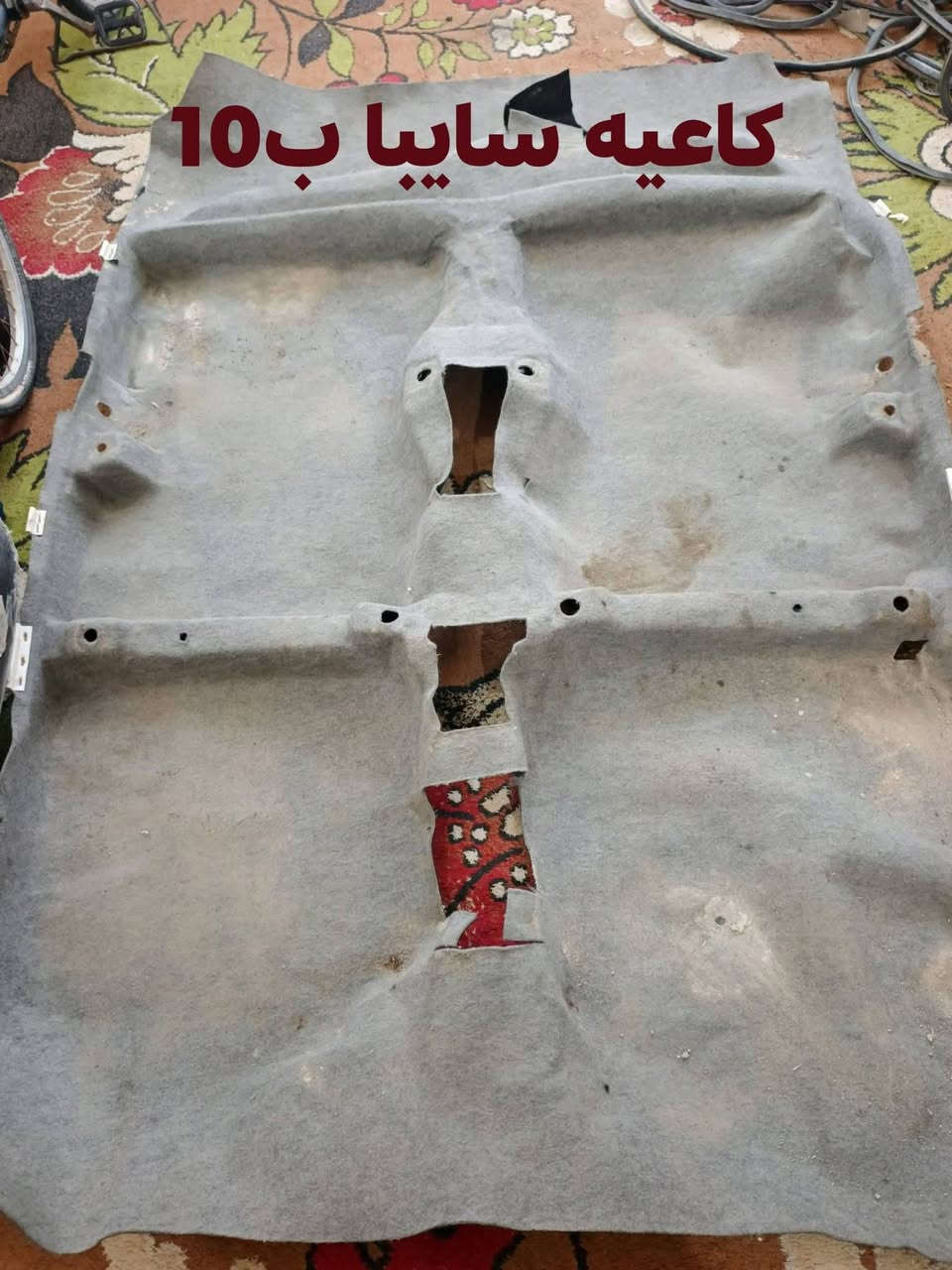 للبيع غراض سايبا مكانه السماوه للاستفسار الاتصال//***********//
