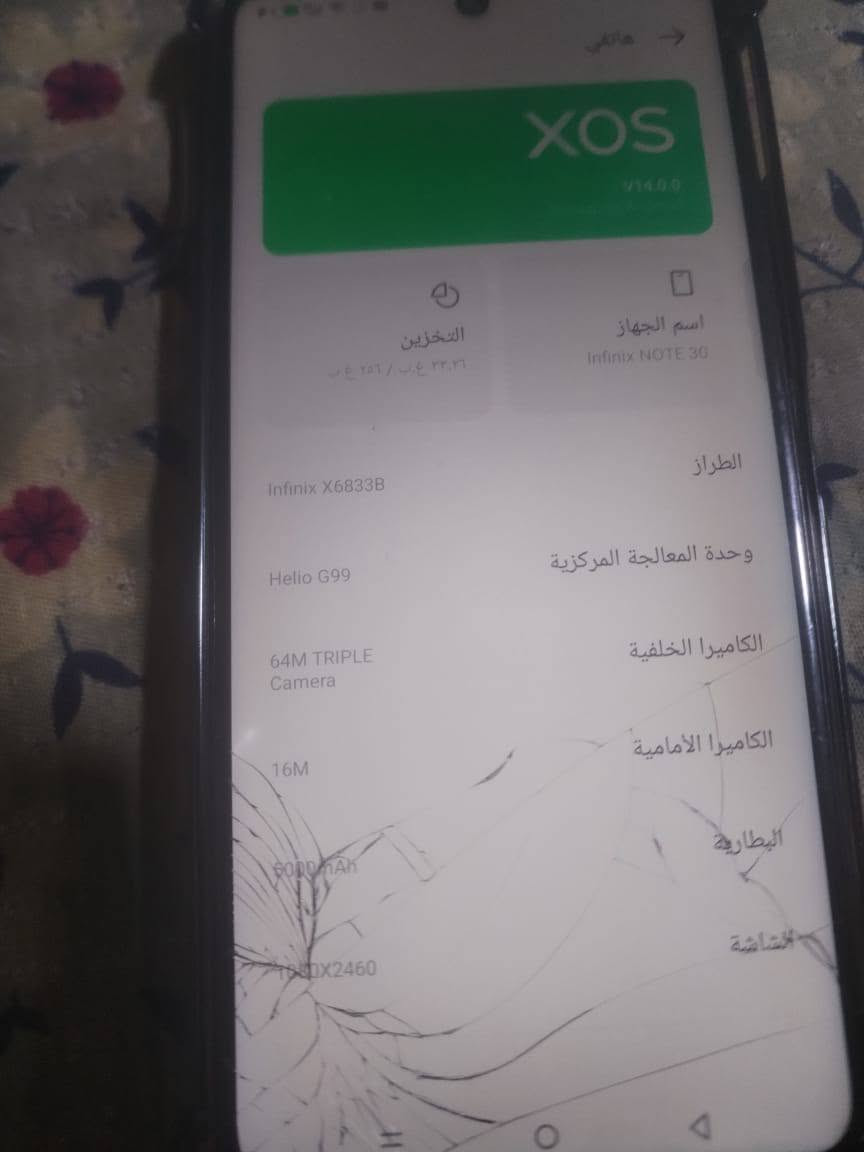 انفينكس نوت 30 • ٢٥٦ • بطارية ٥٠٠٠mAh