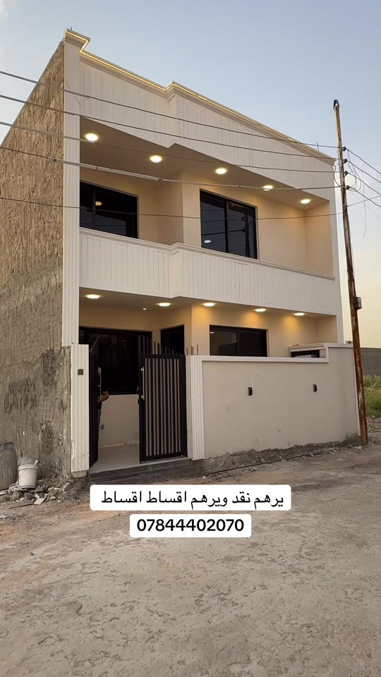 بغداد الدوره هوررجب #هوررجب 

نص مكتوب في الصور:
- يرهم نقد ويرهم اقساط اقساط
- ***********
